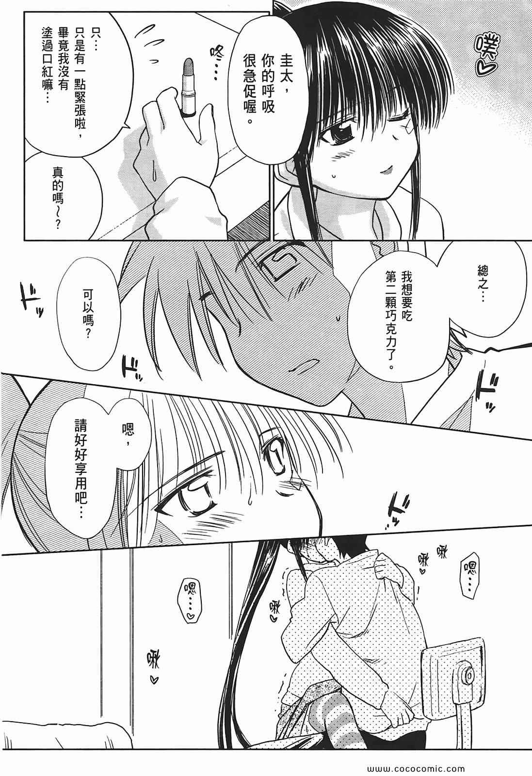 第 102 页