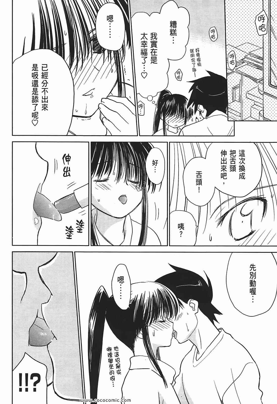 第 104 页