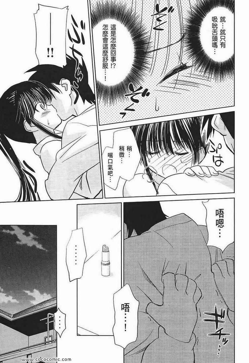 第 105 页