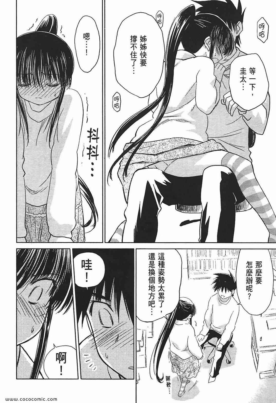 第 106 页