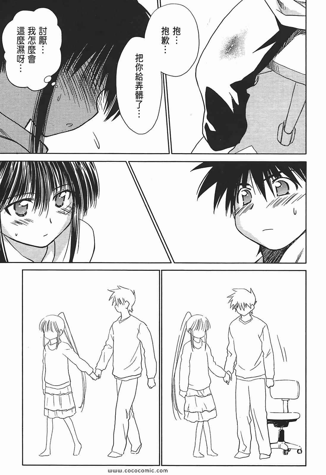 第 107 页