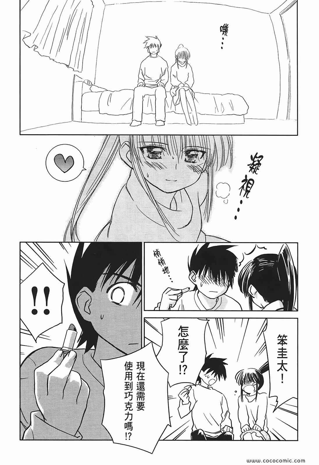 第 108 页