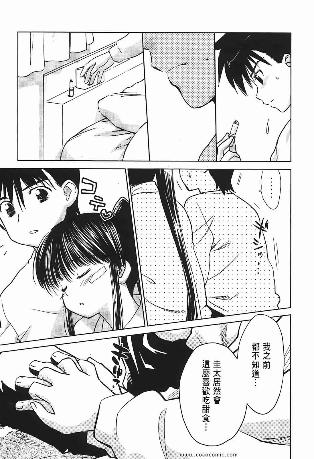 第 109 页