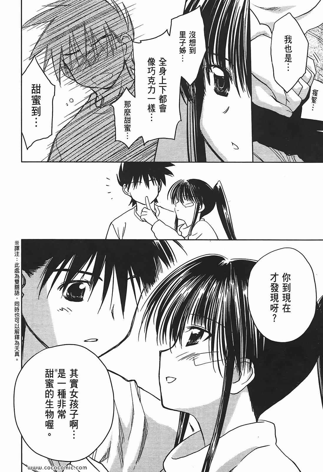 第 110 页
