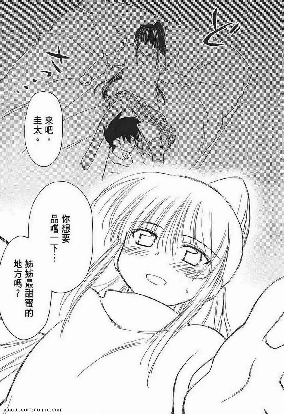 第 111 页
