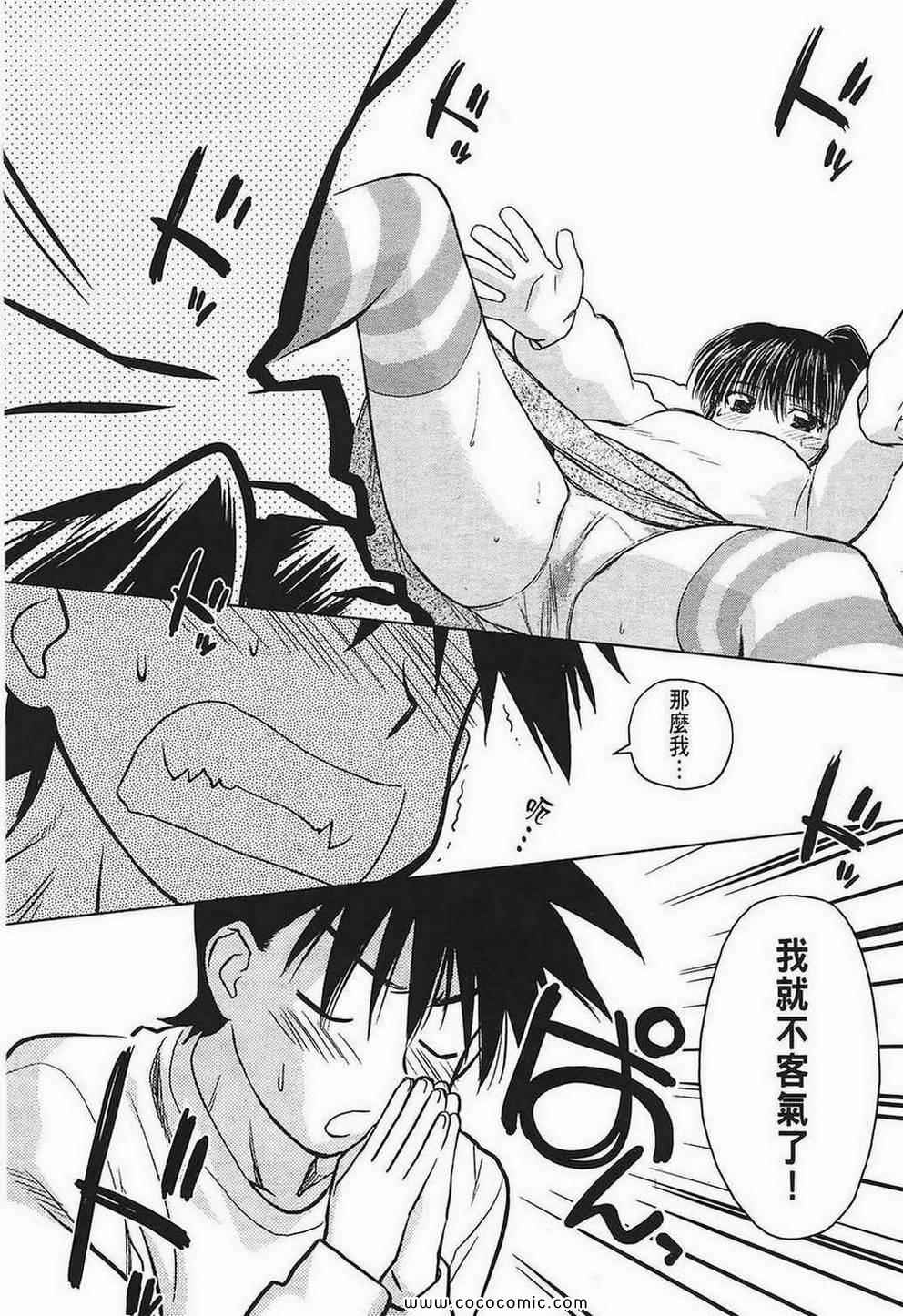 第 112 页