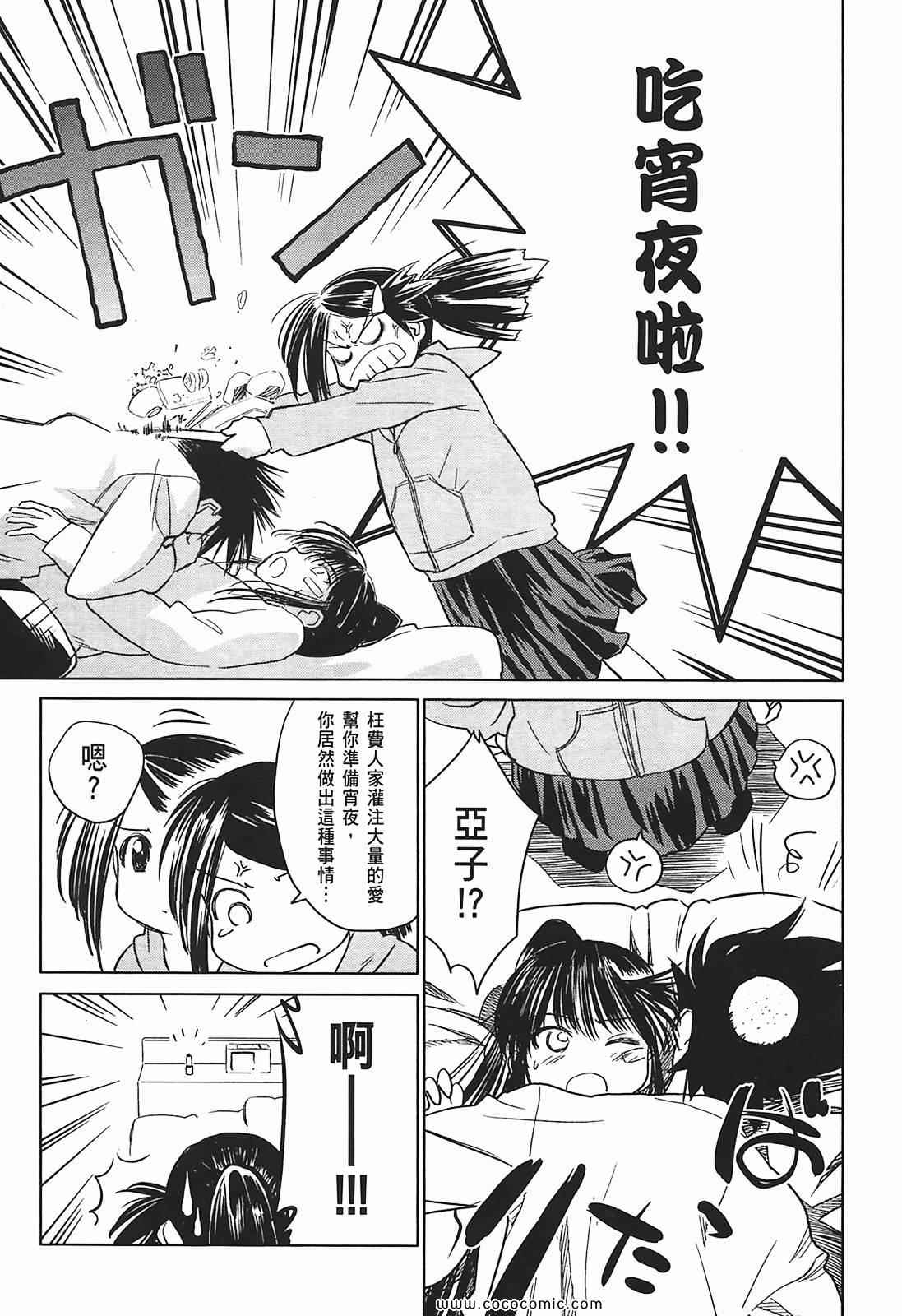 第 113 页