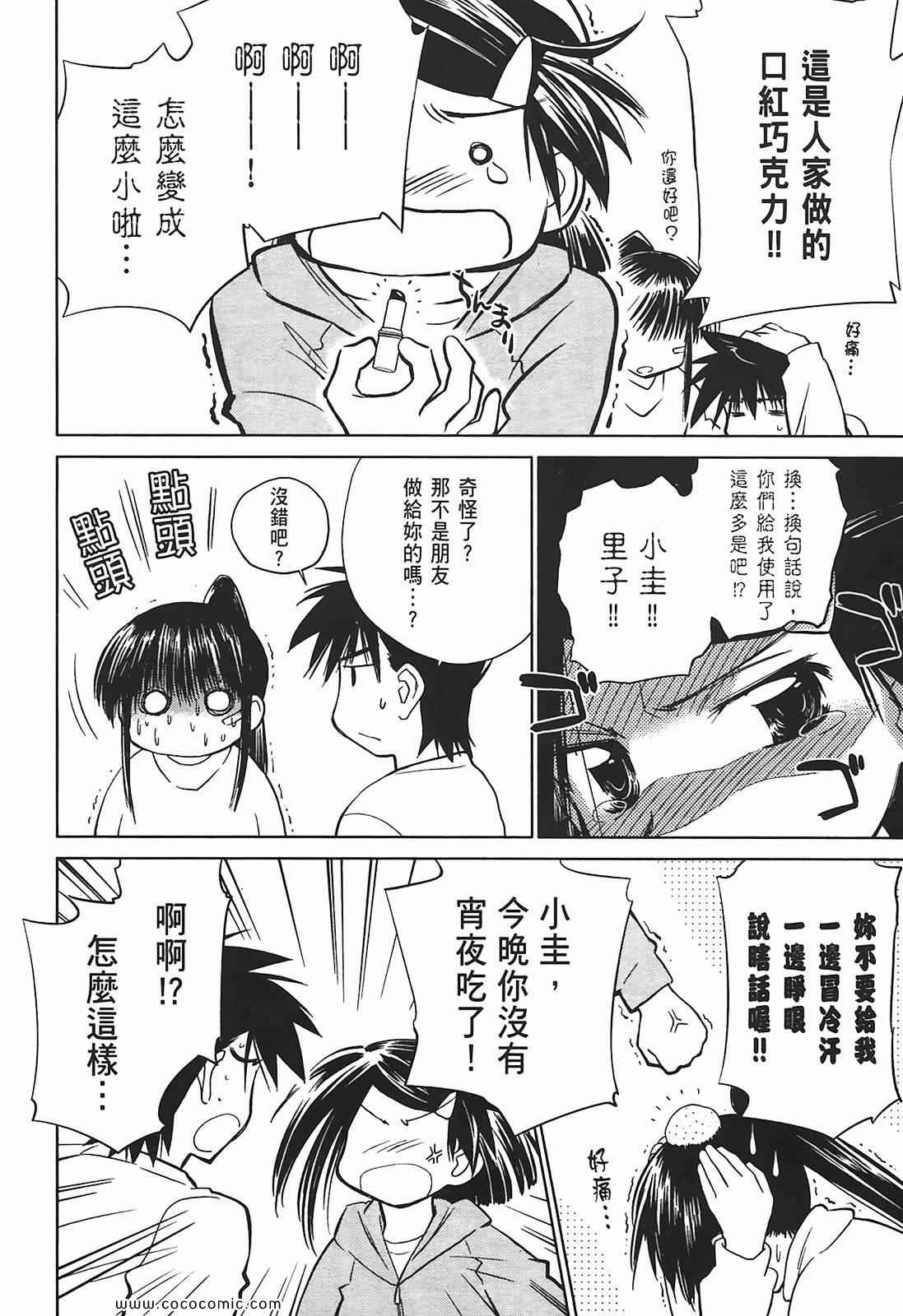 第 114 页