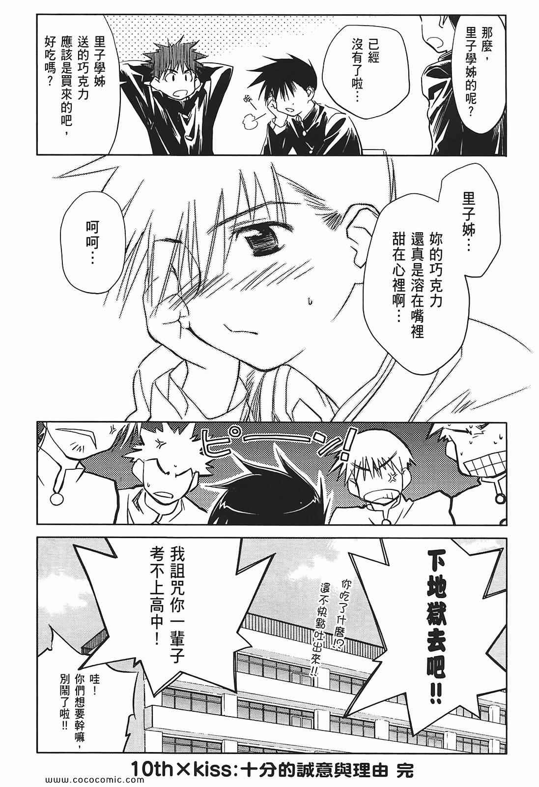 第 116 页