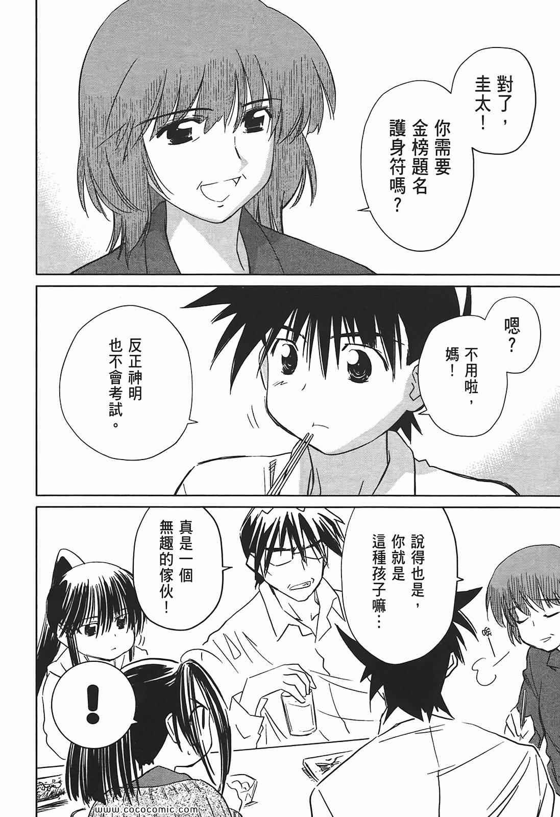 第 118 页