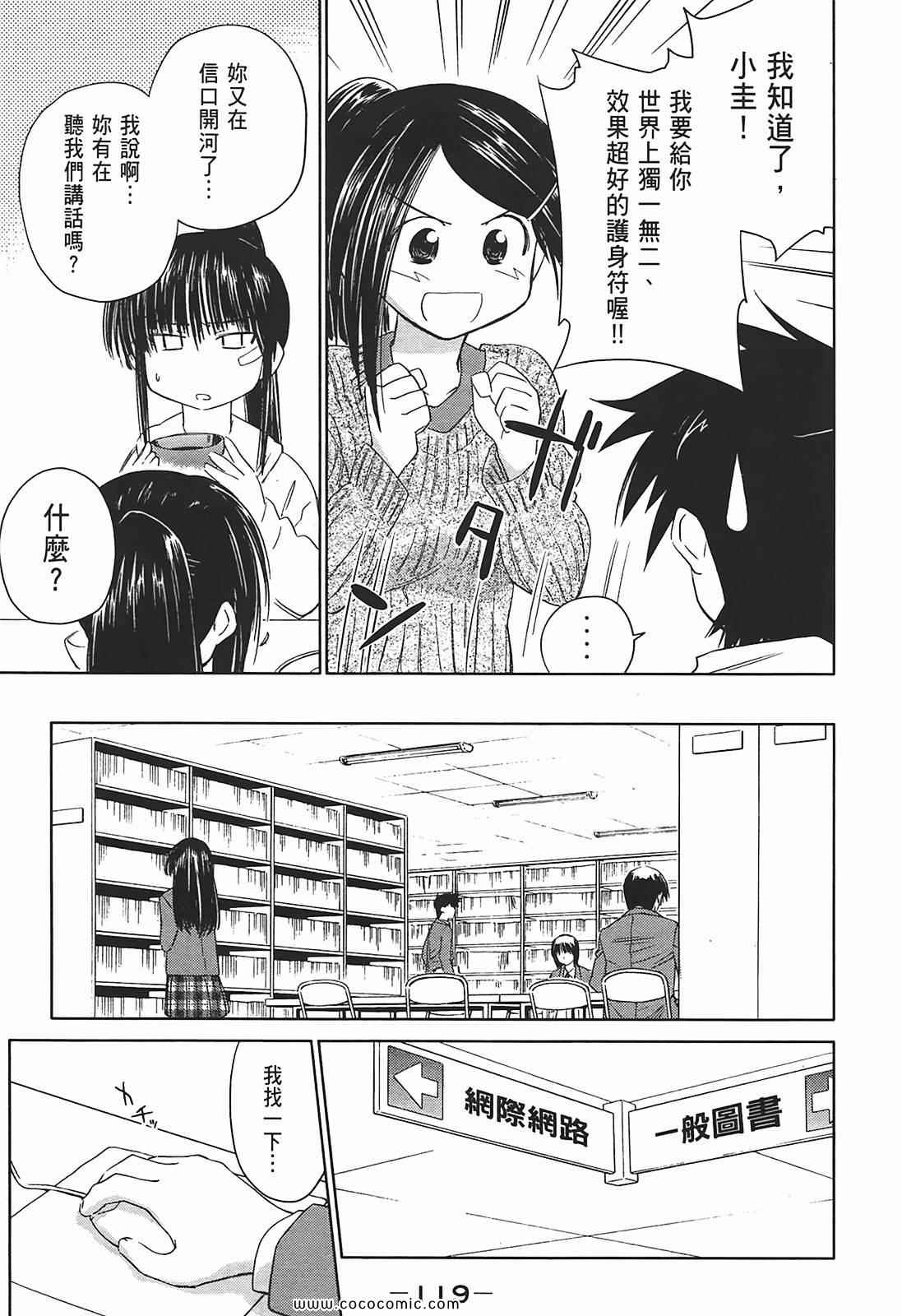 第 119 页