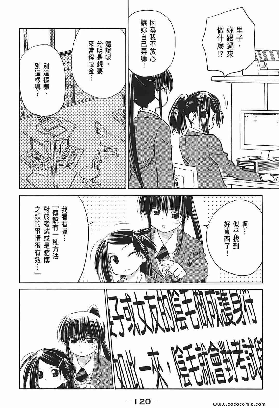 第 120 页