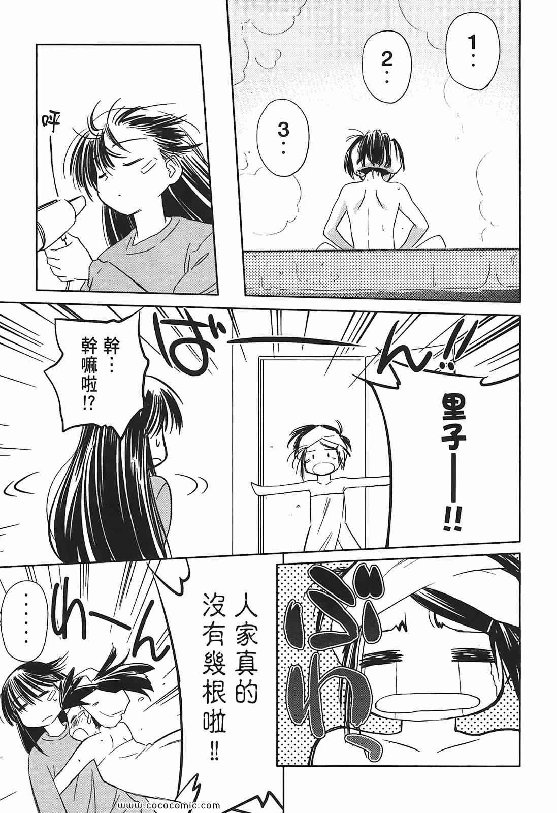 第 123 页