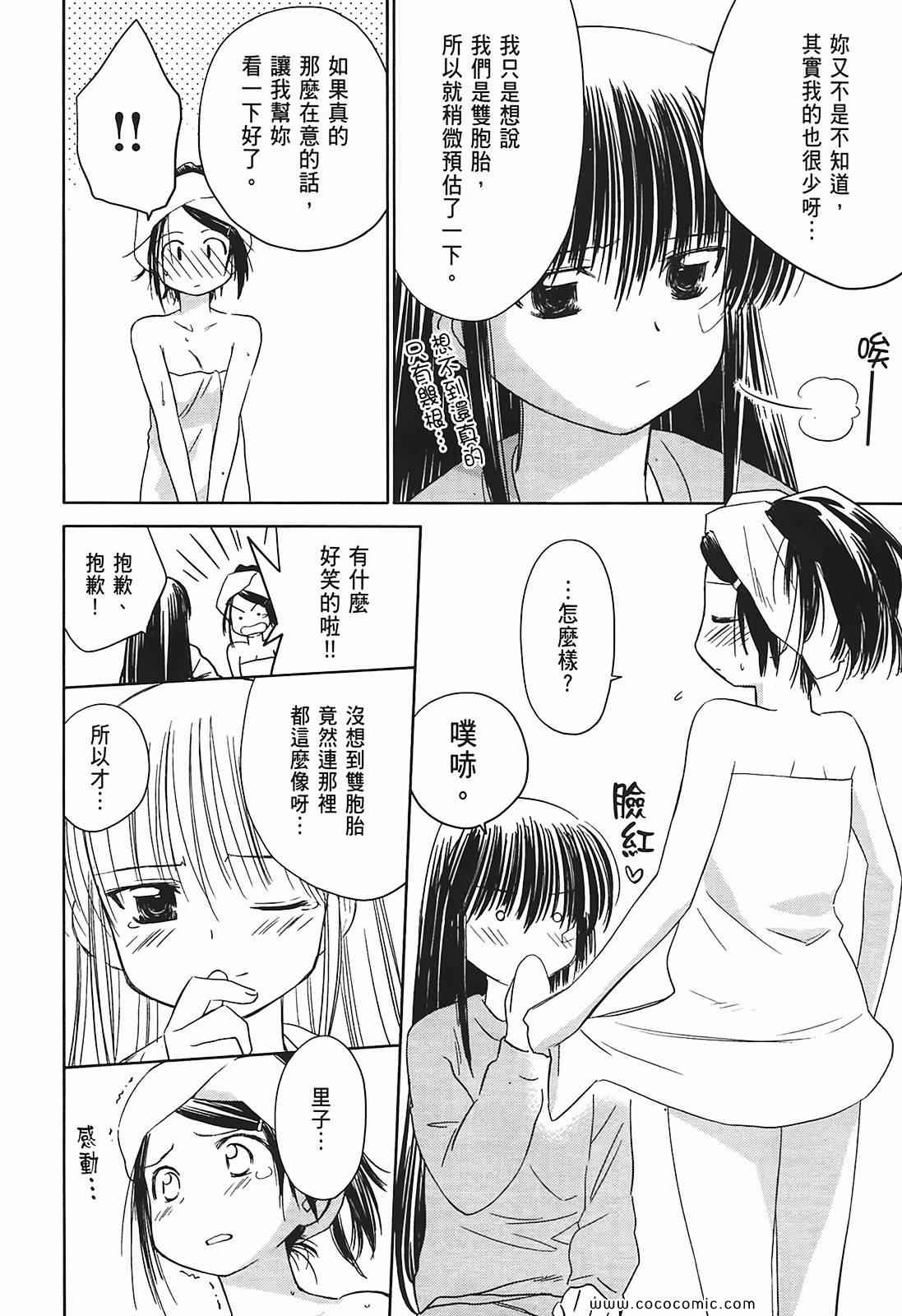 第 124 页