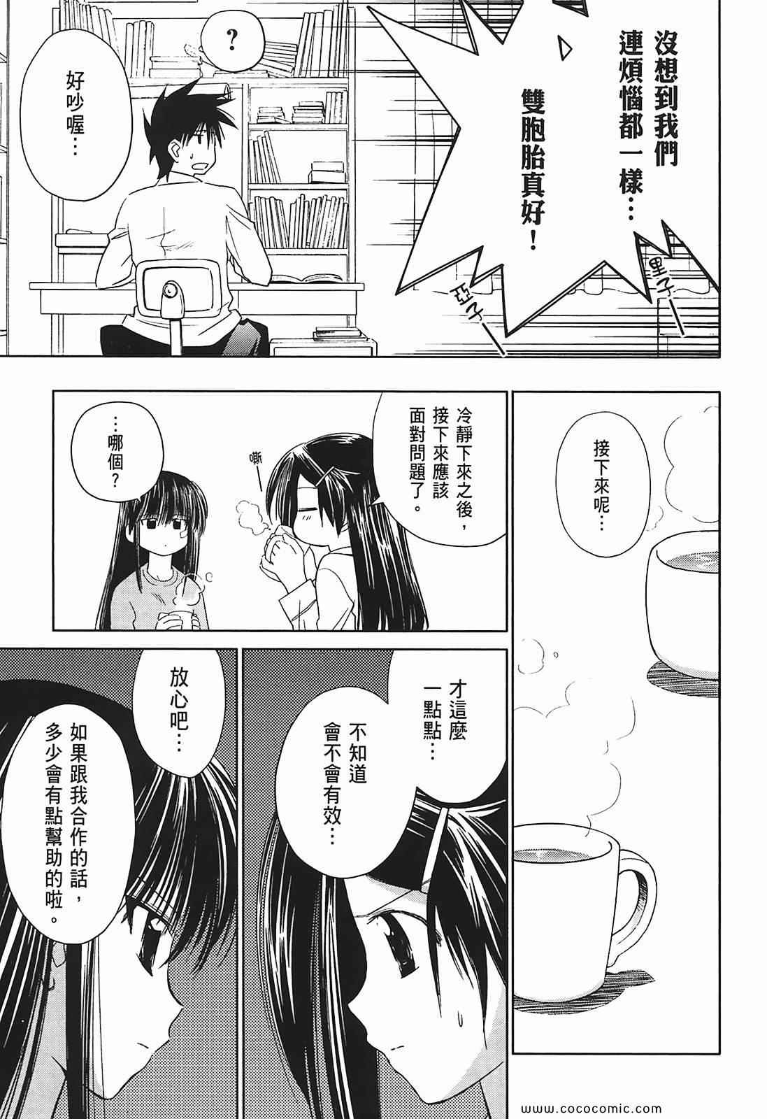 第 125 页