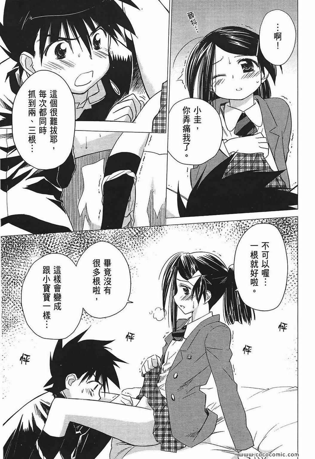 第 127 页