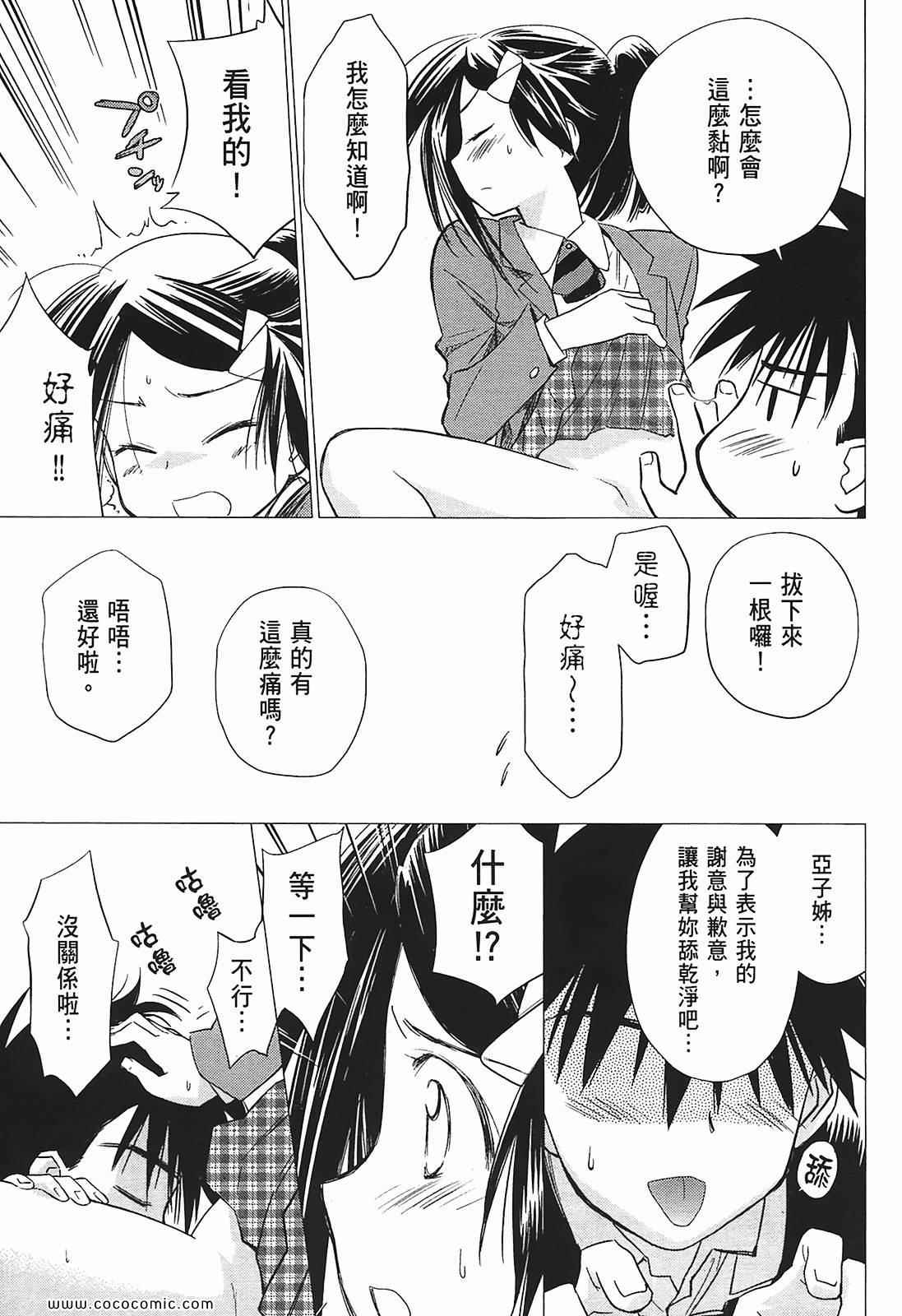 第 129 页