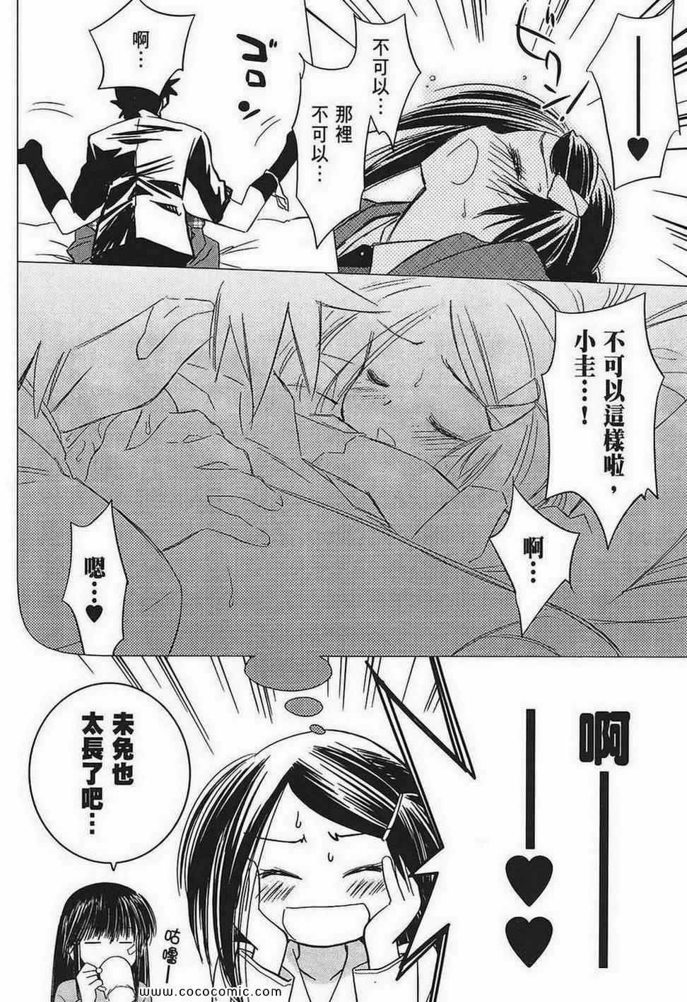 第 130 页