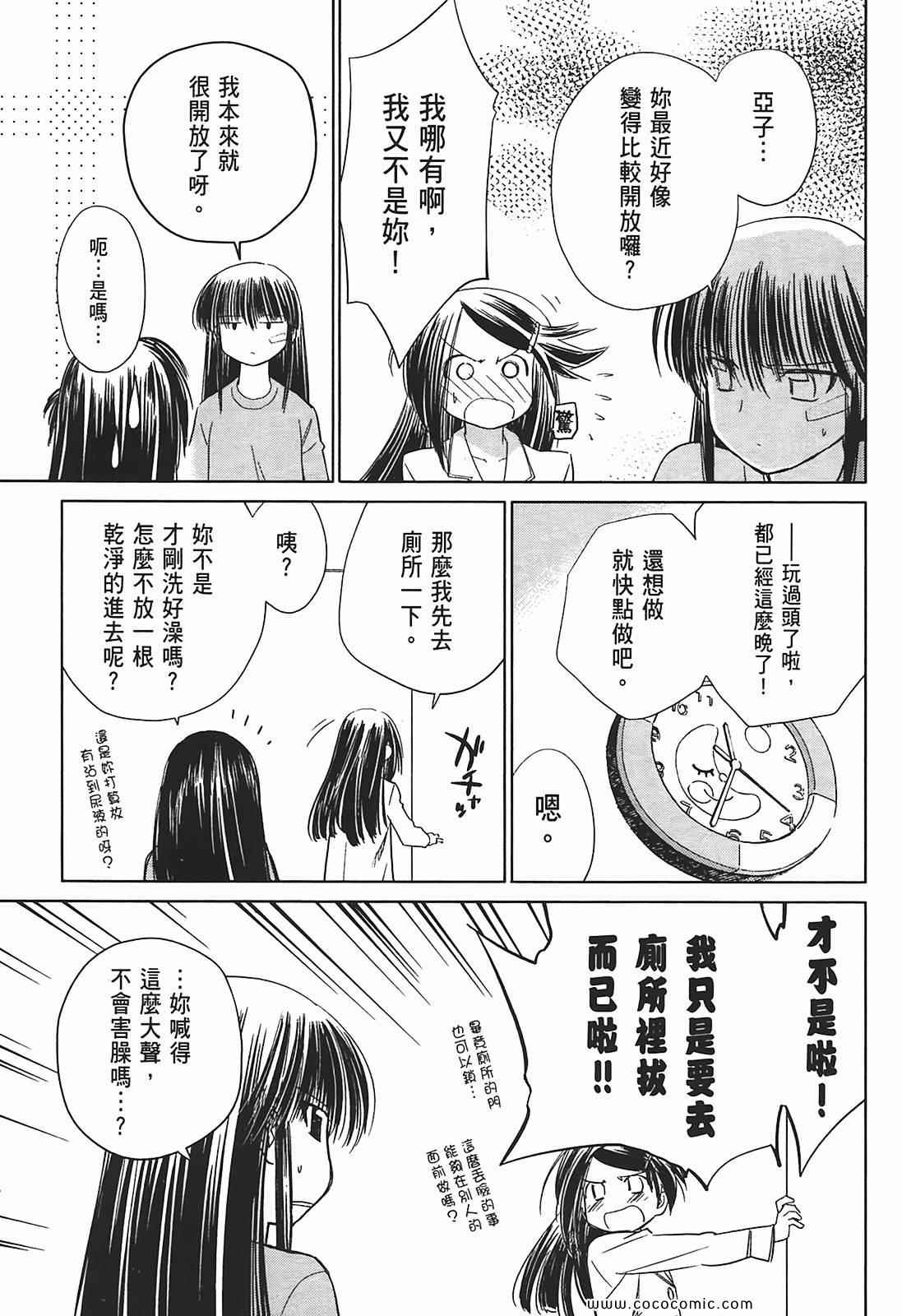第 131 页