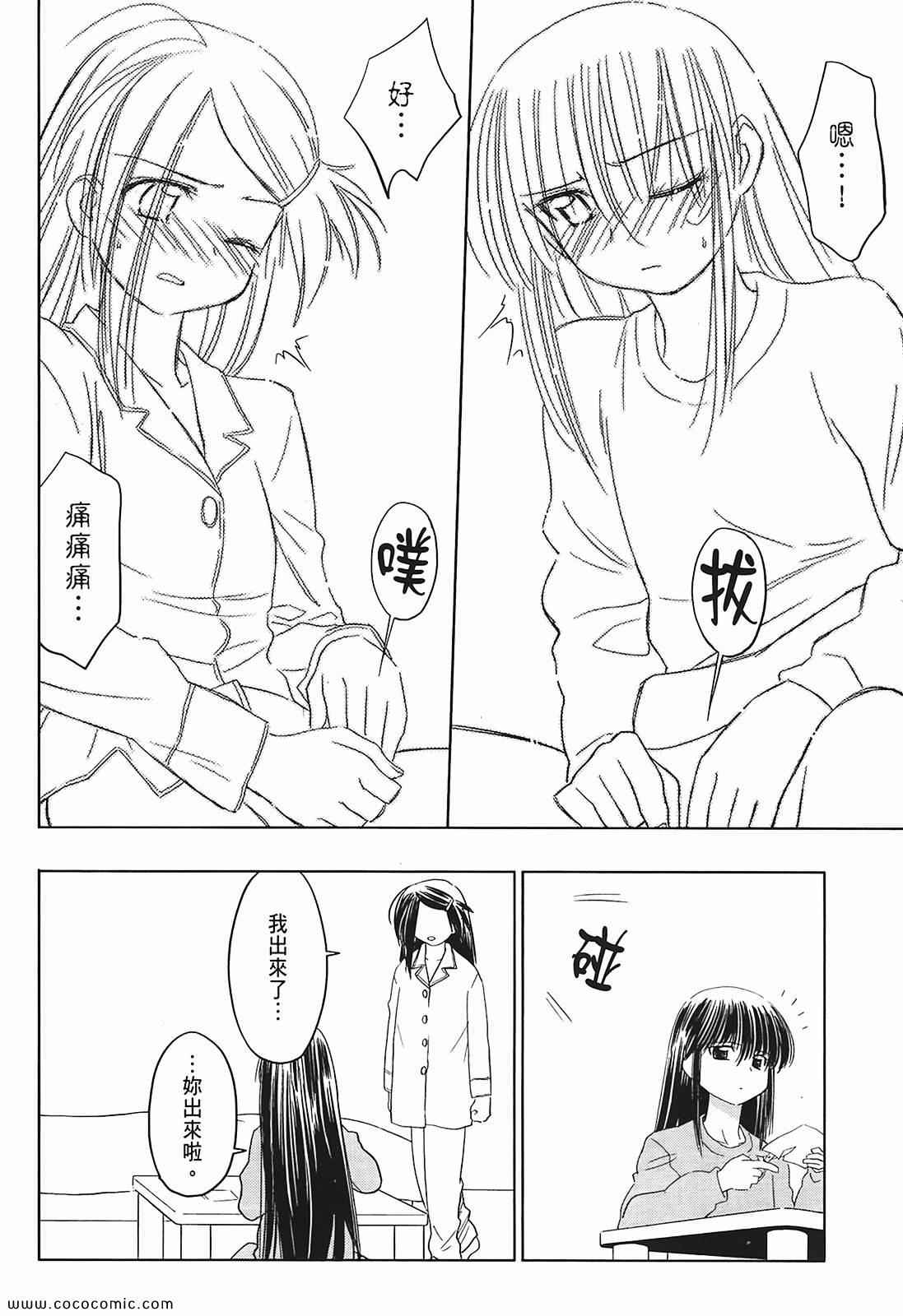 第 132 页