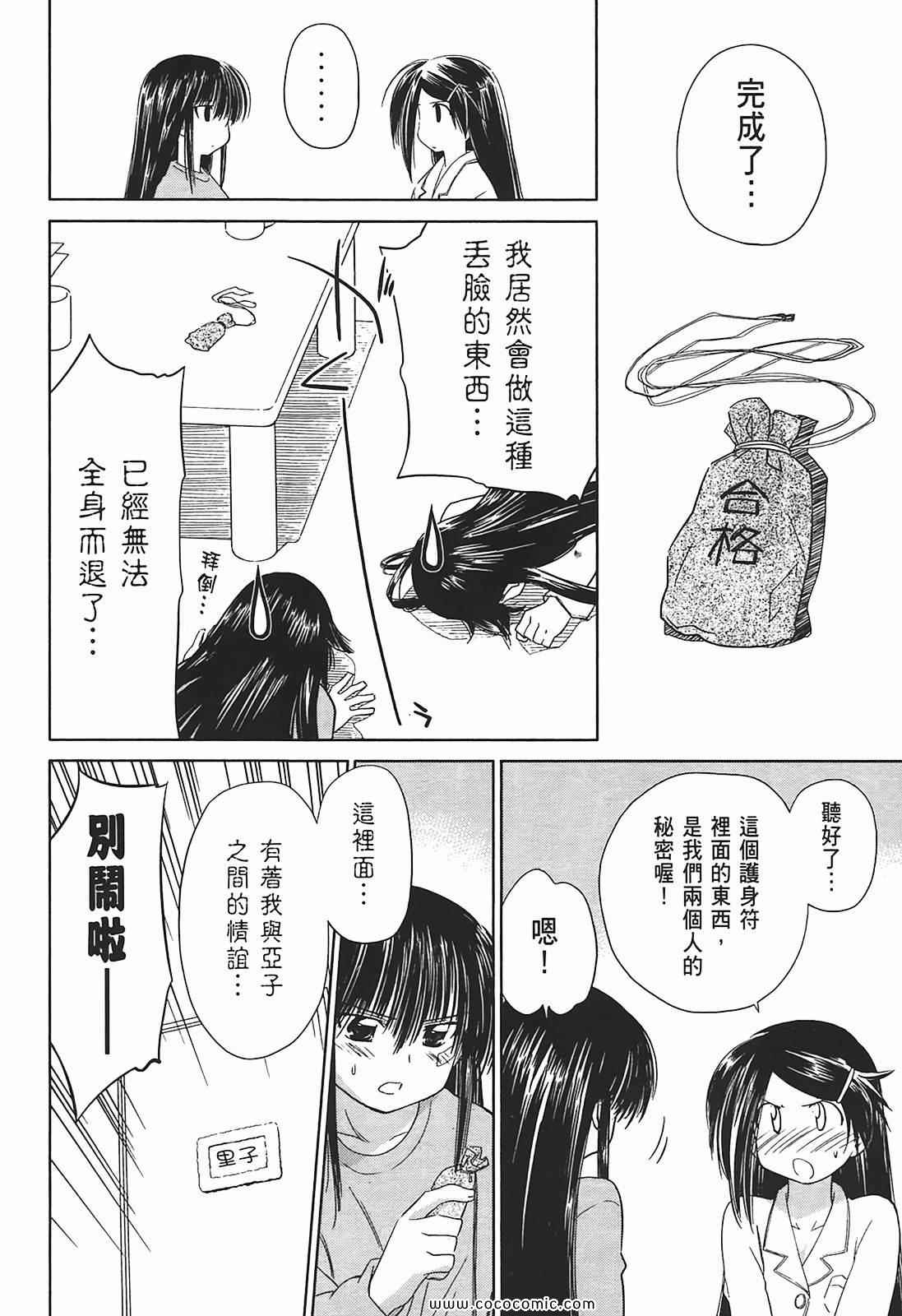 第 134 页
