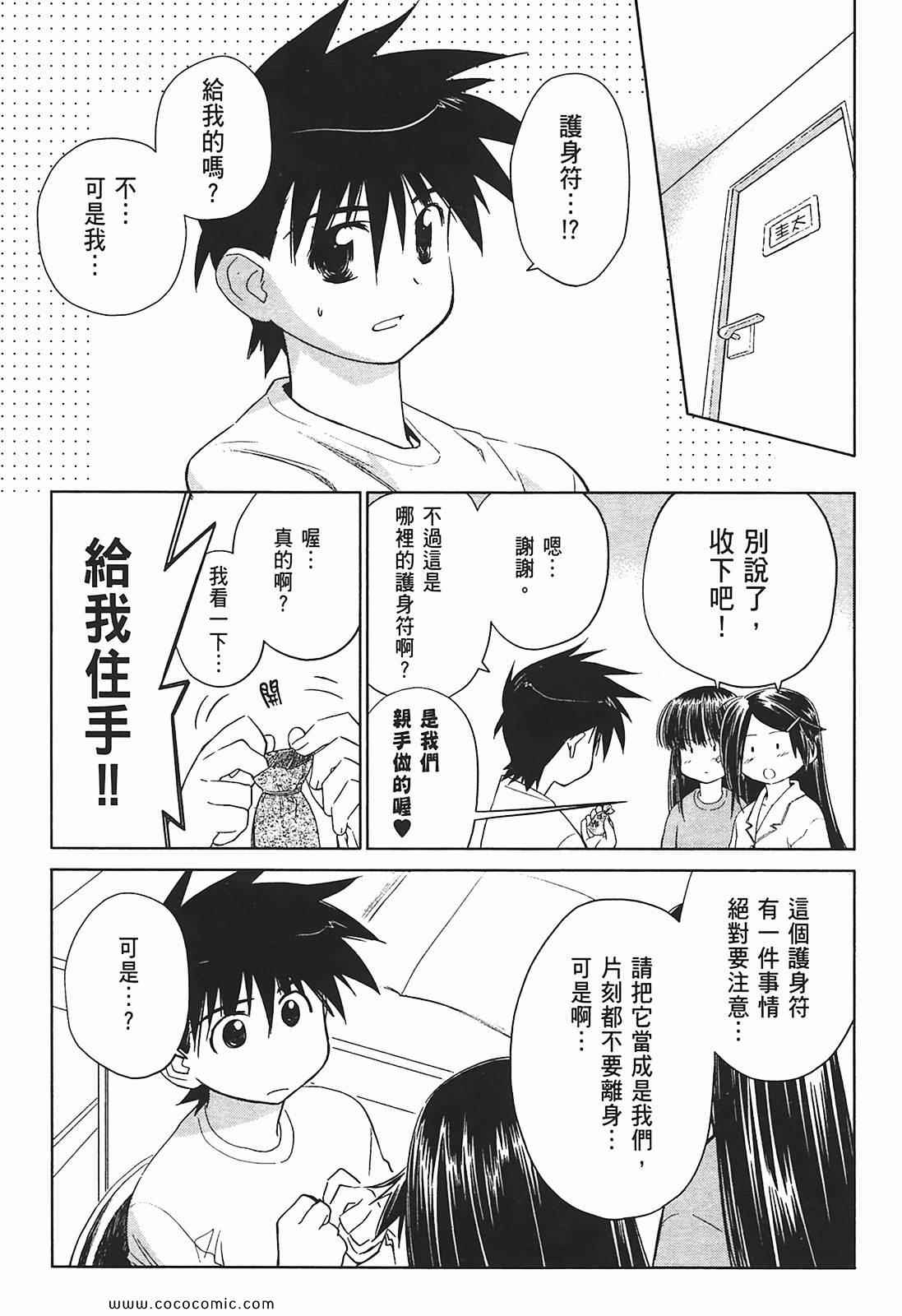 第 135 页