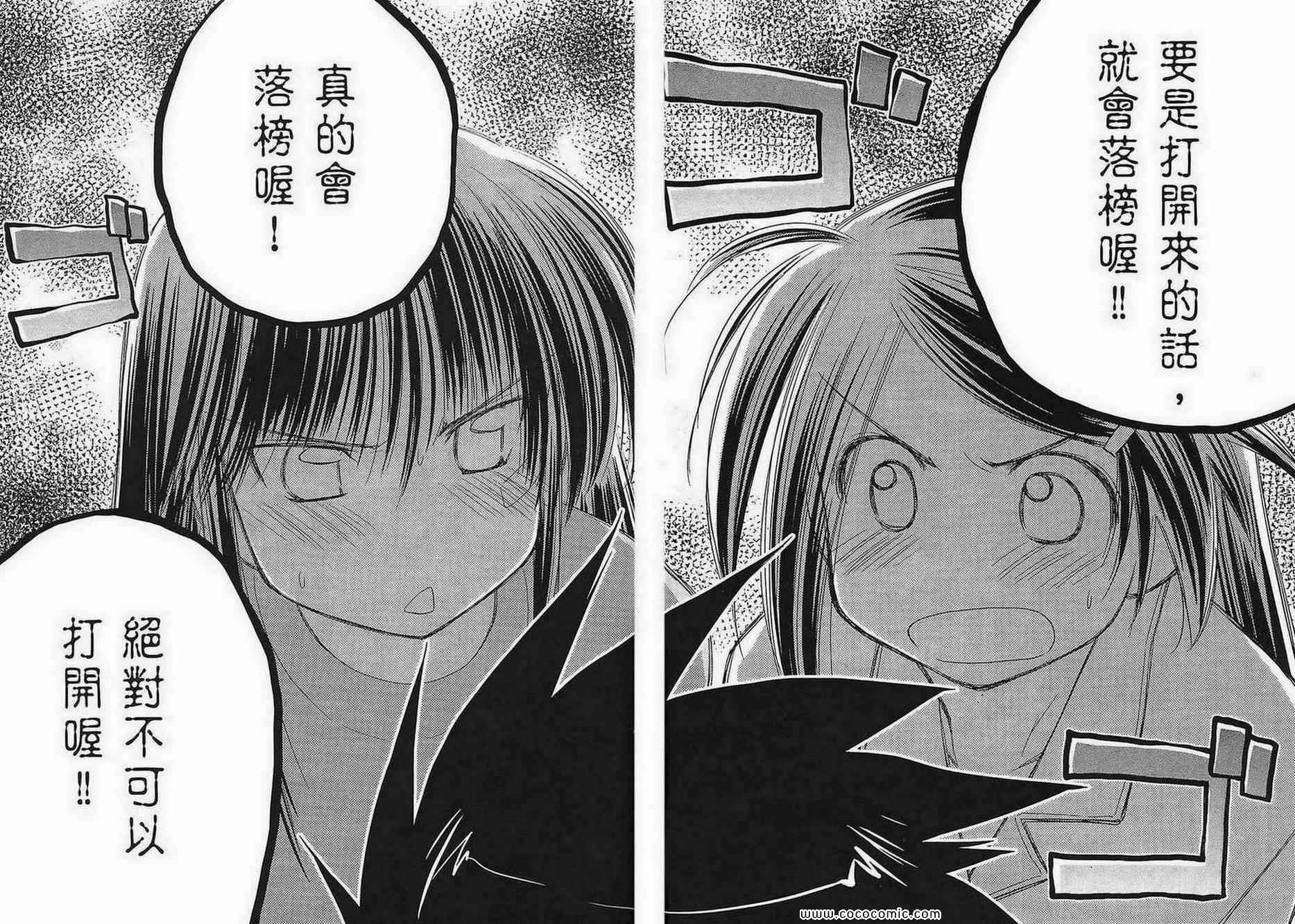 第 136 页