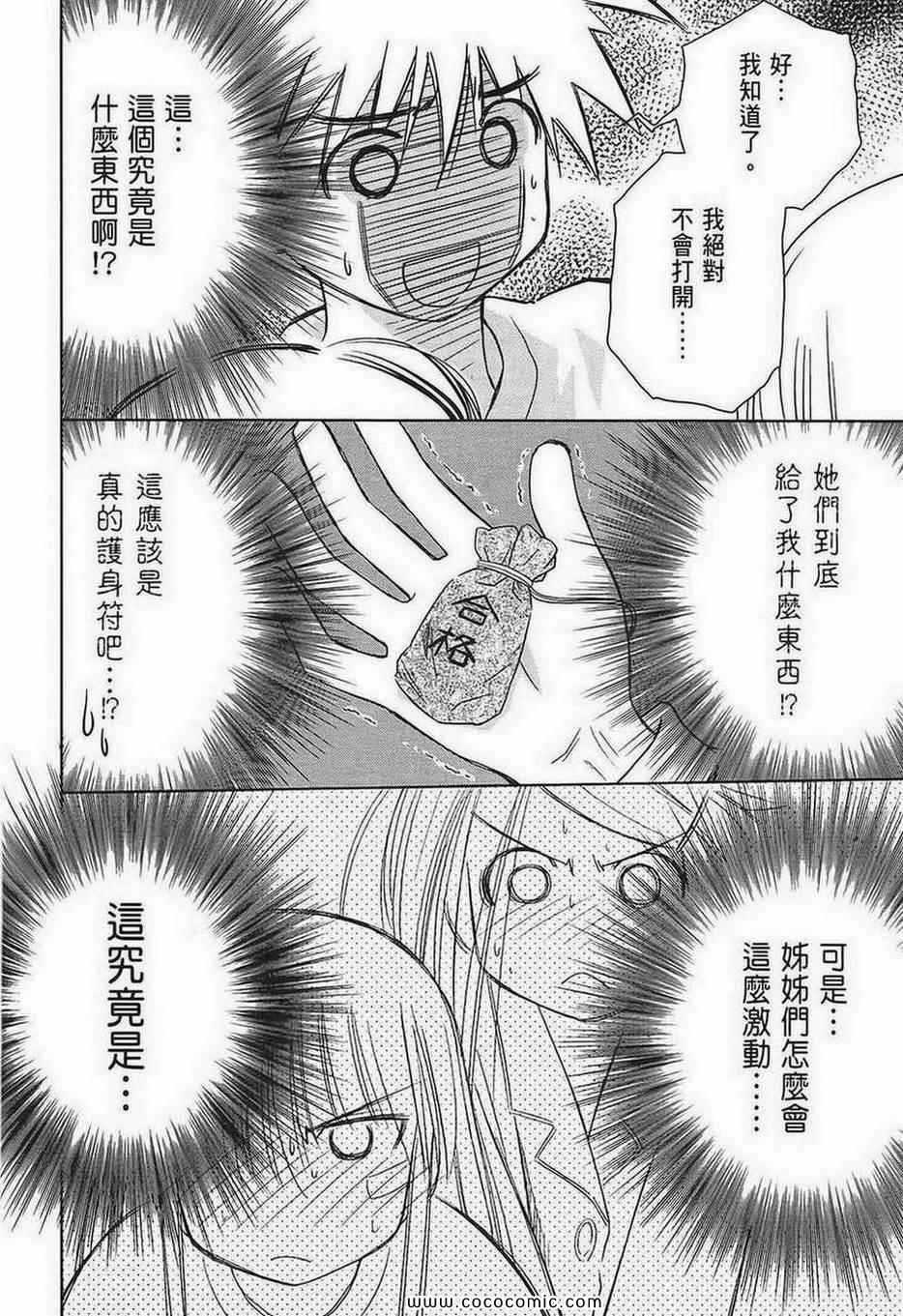 第 137 页
