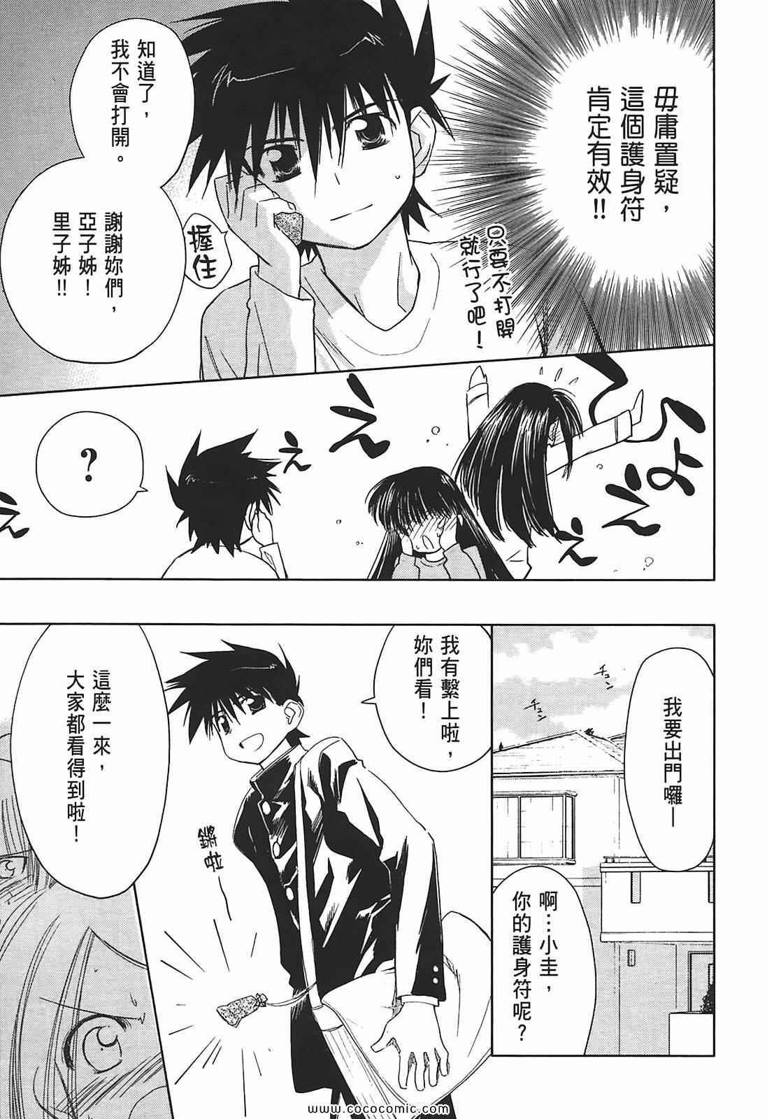 第 138 页