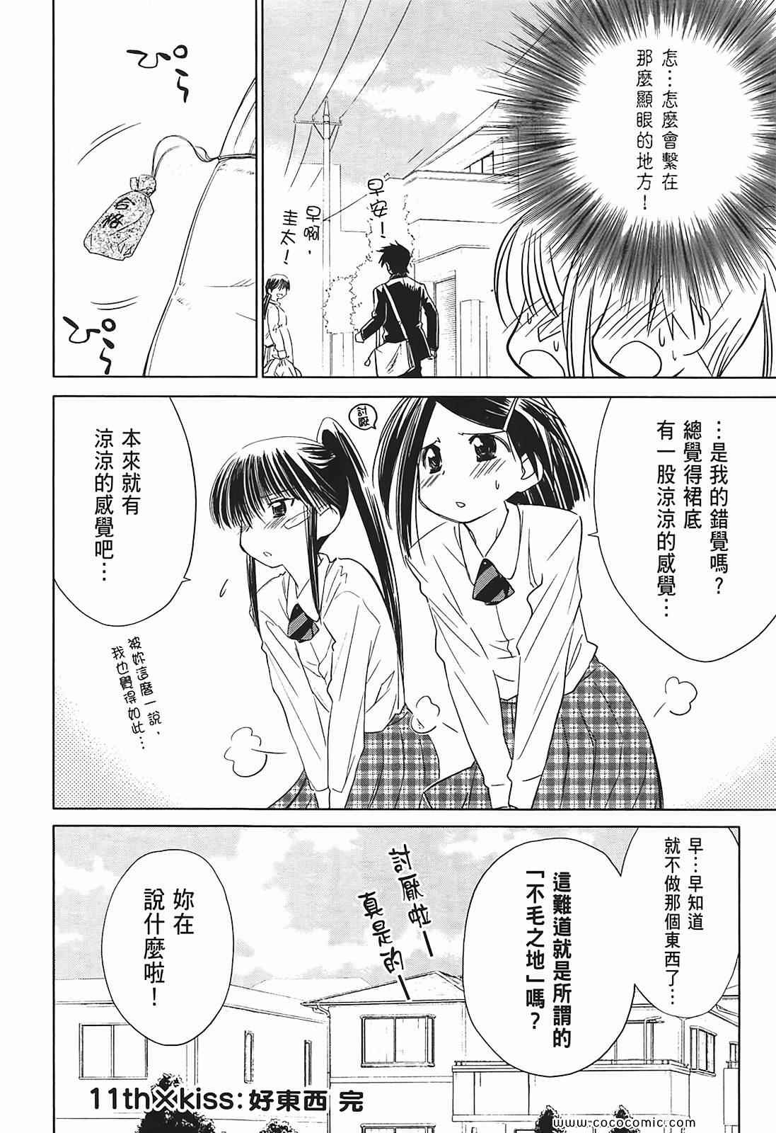 第 139 页