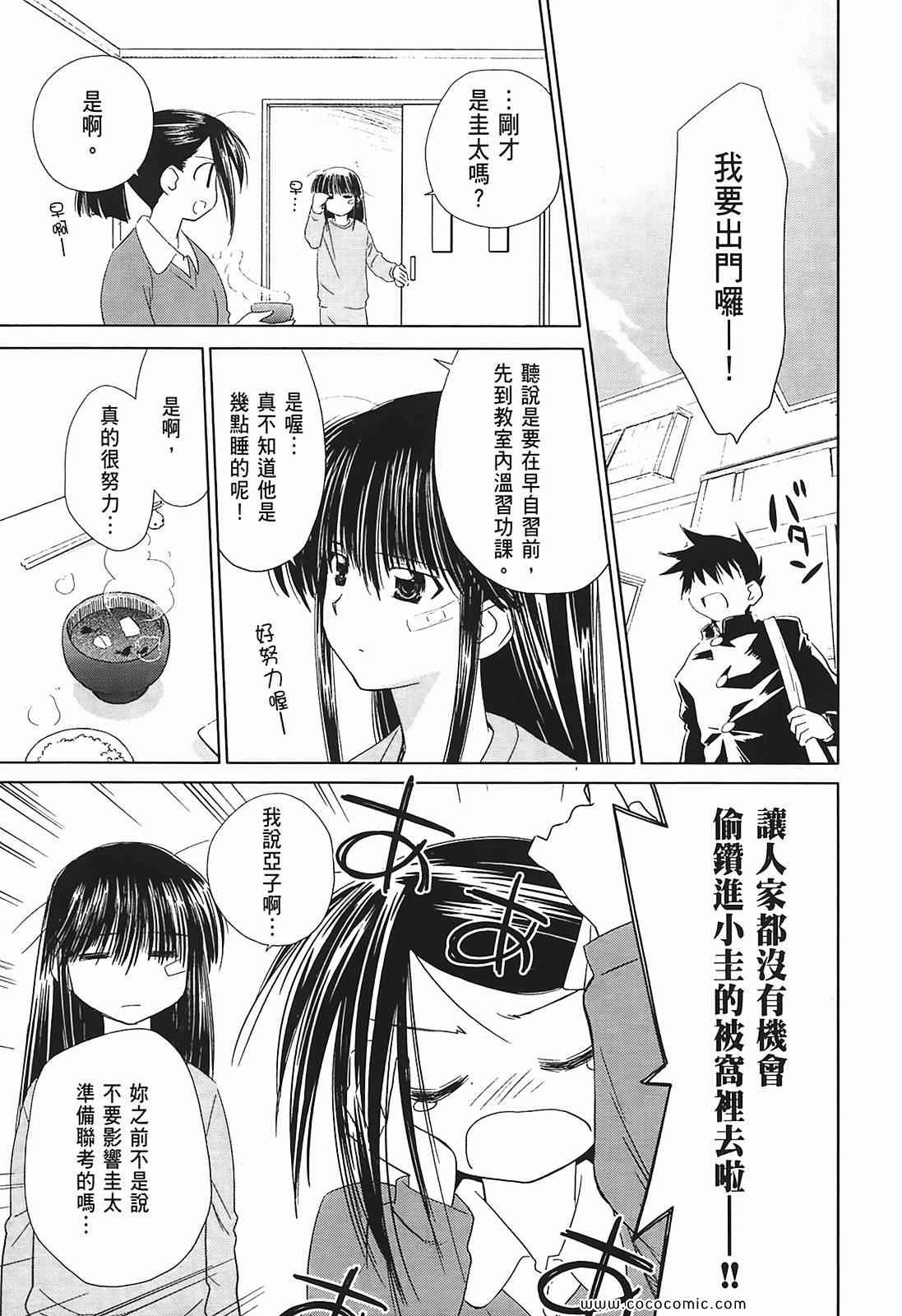 第 140 页
