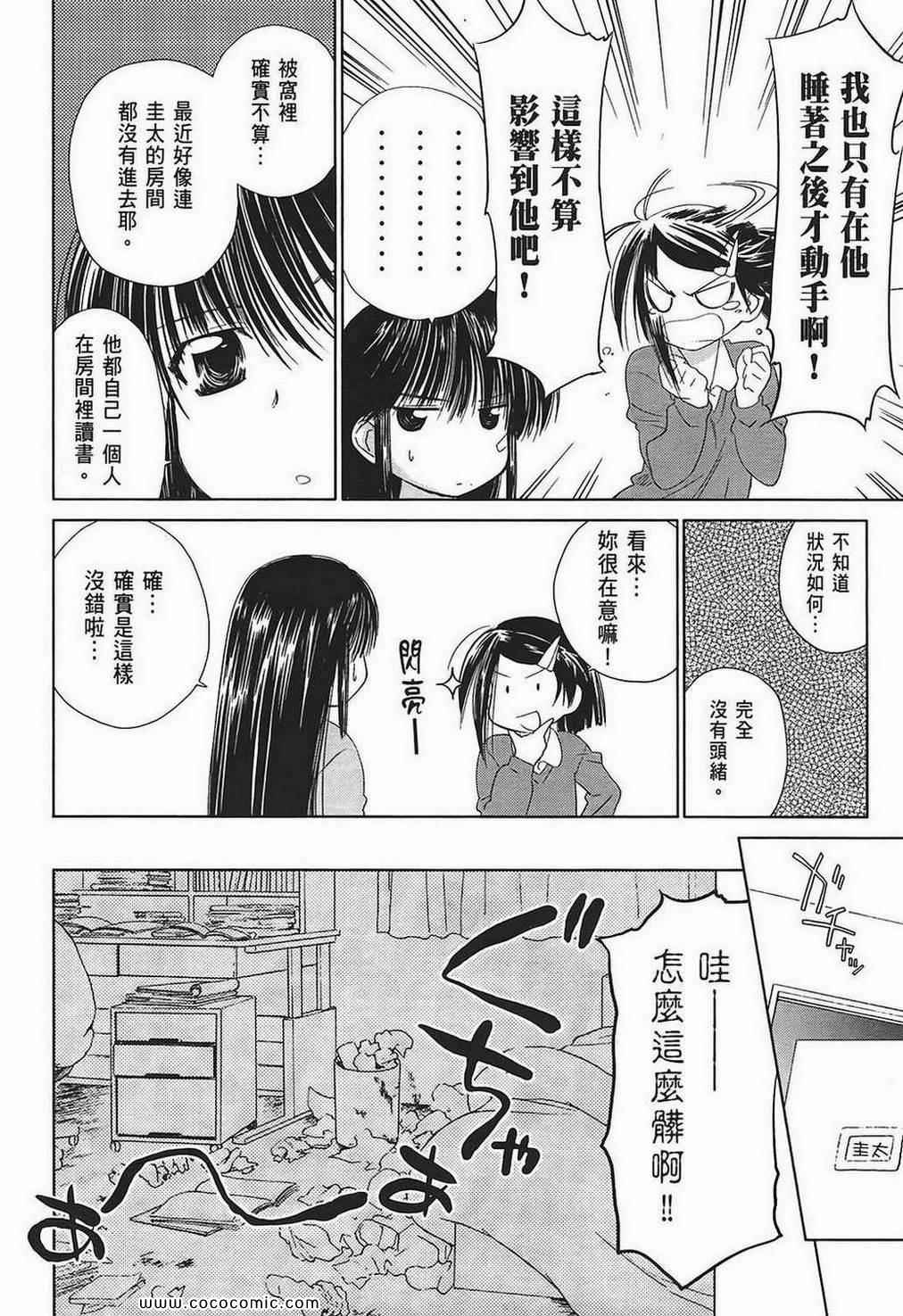 第 141 页