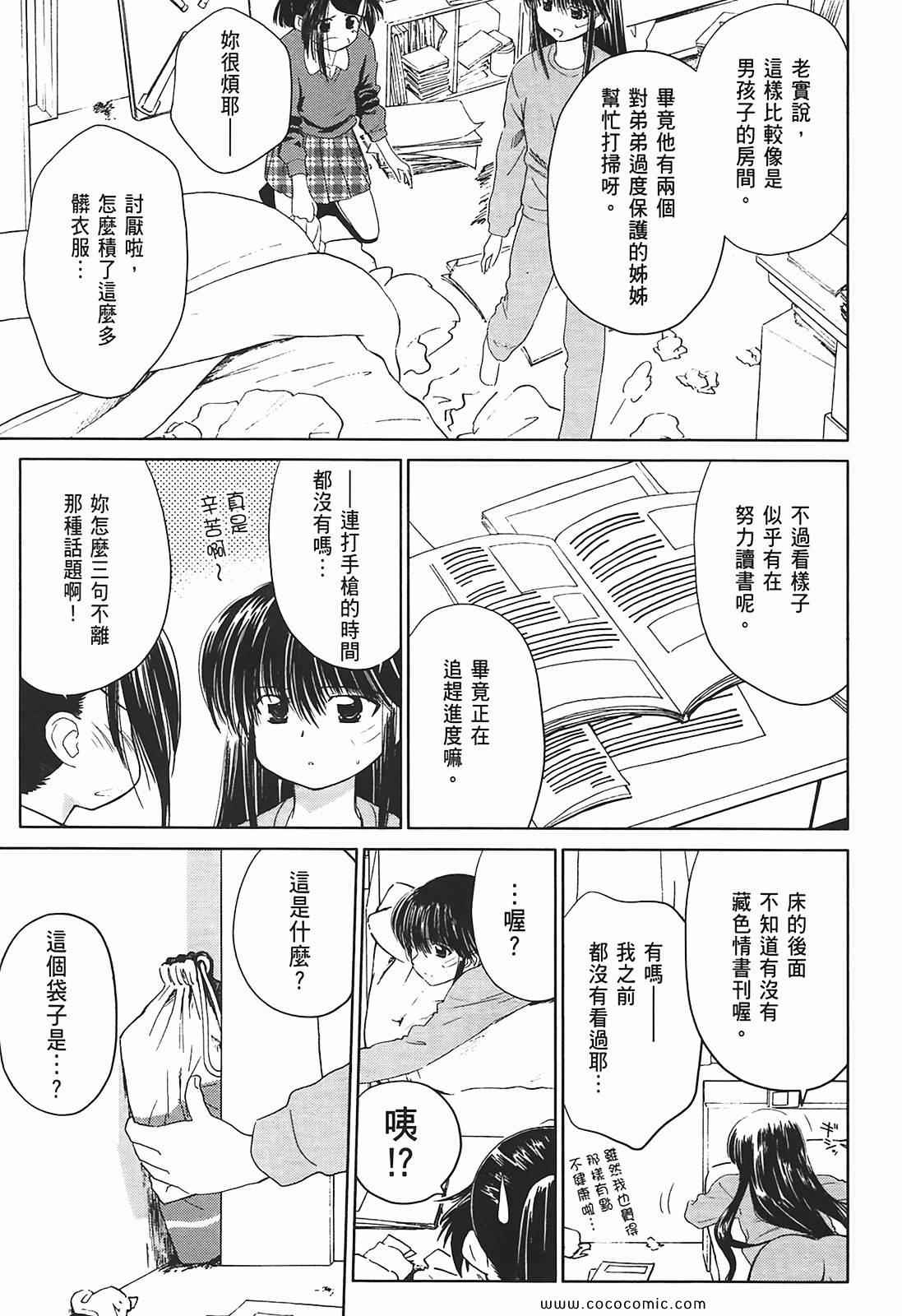 第 142 页