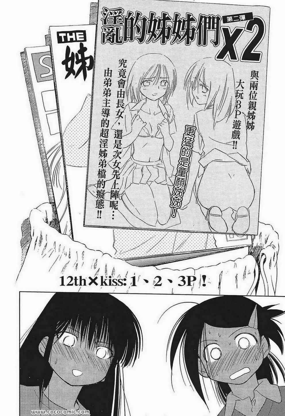 第 143 页