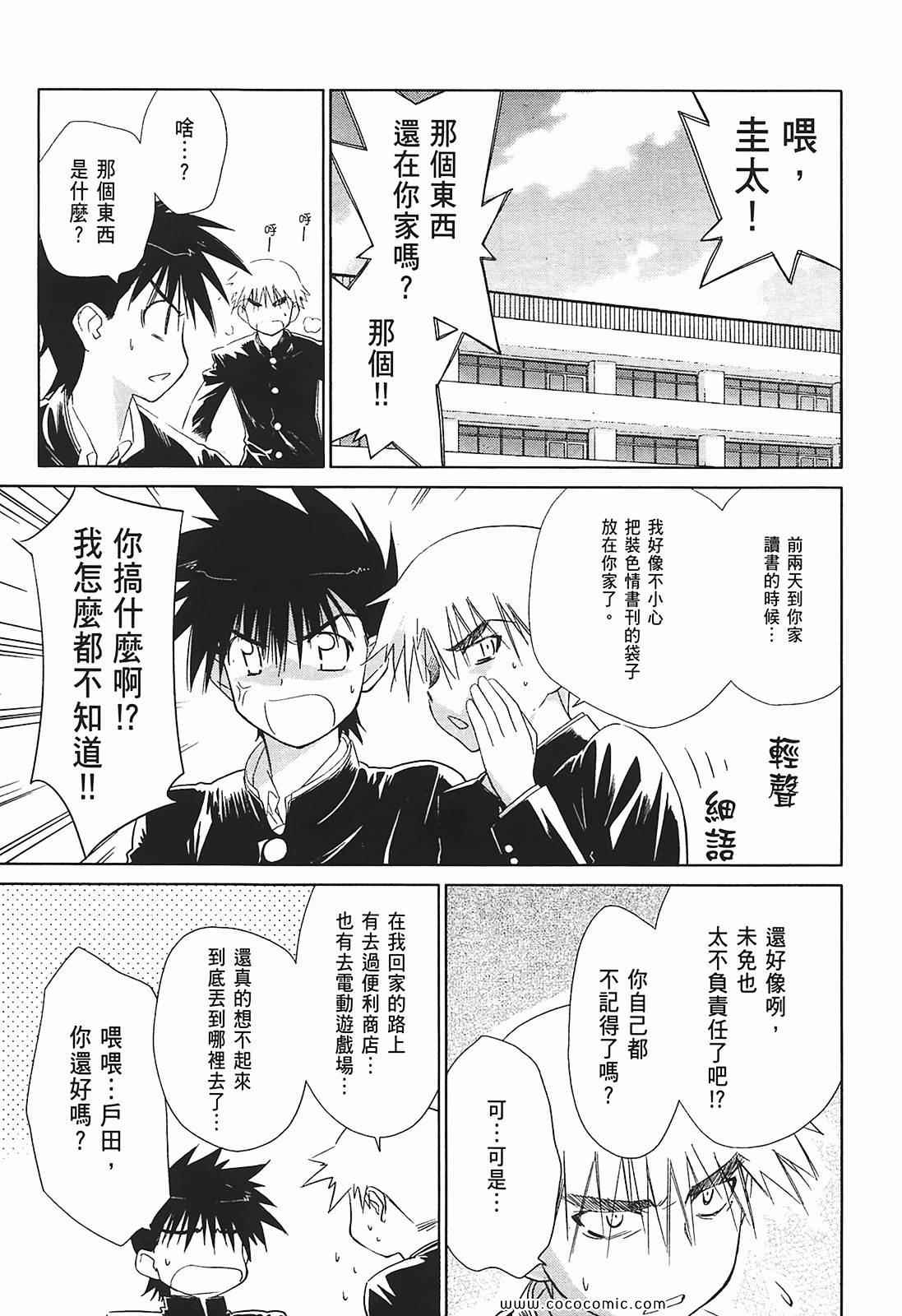 第 144 页