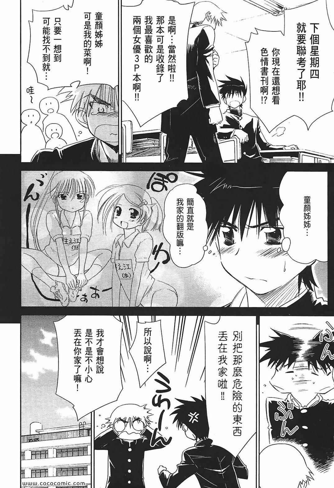 第 145 页