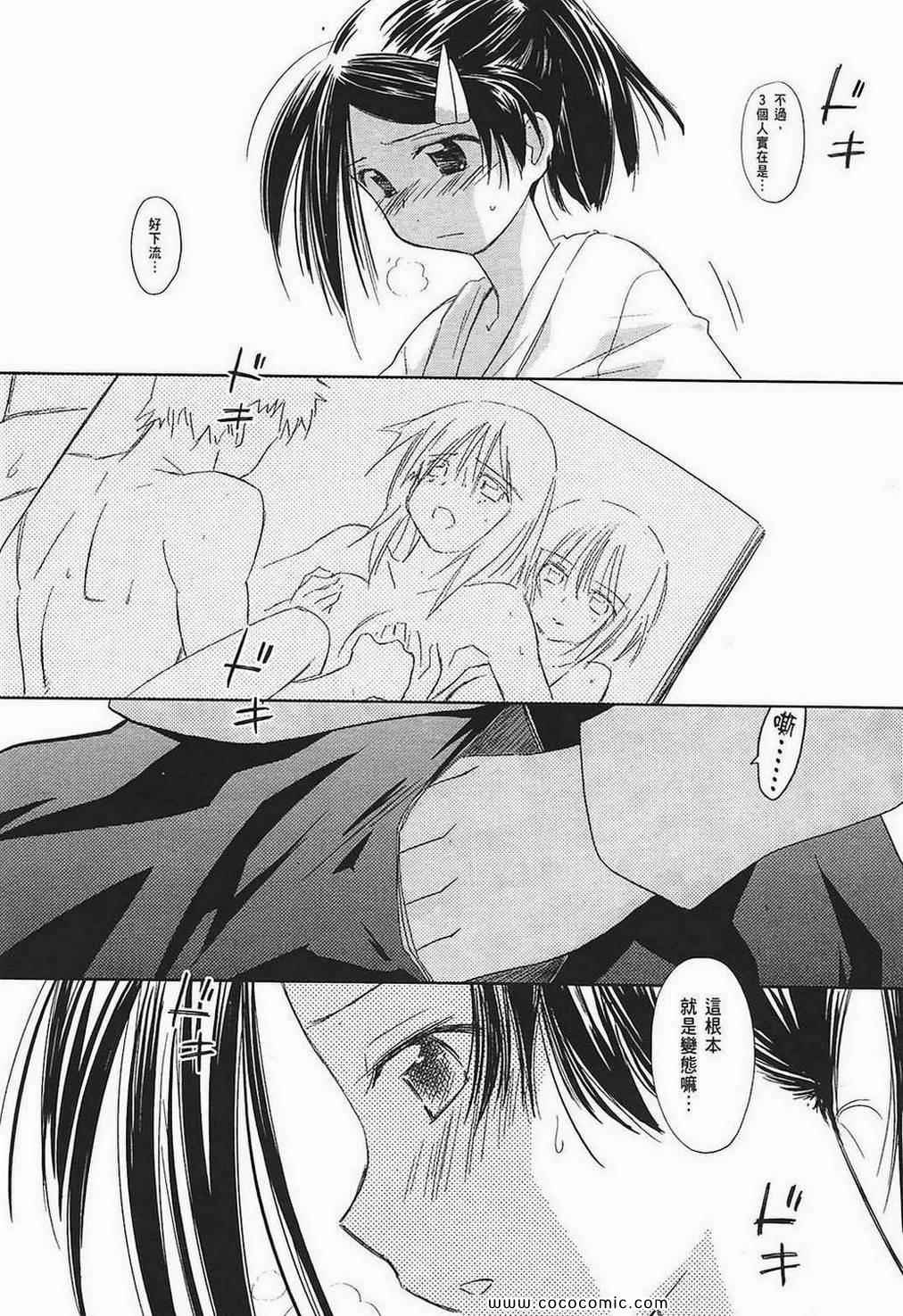 第 149 页
