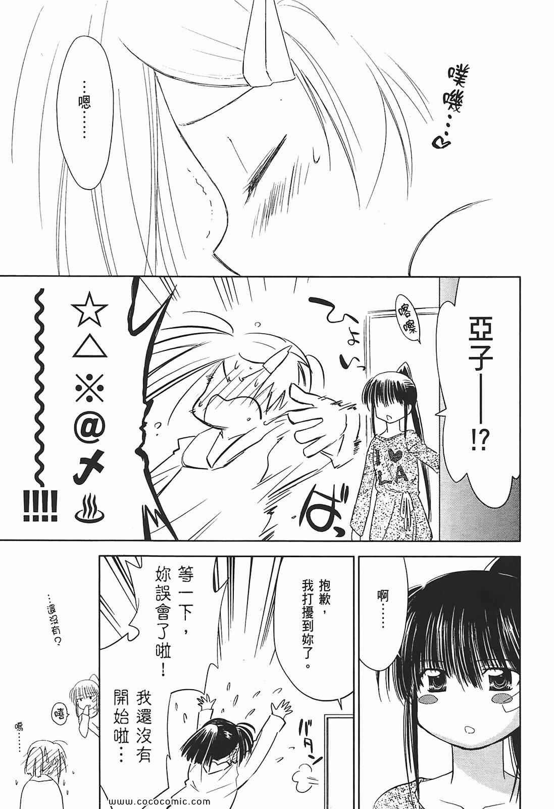 第 150 页