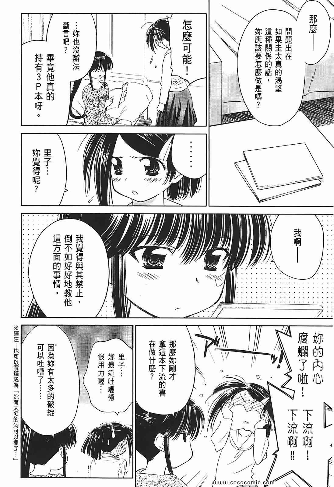 第 151 页