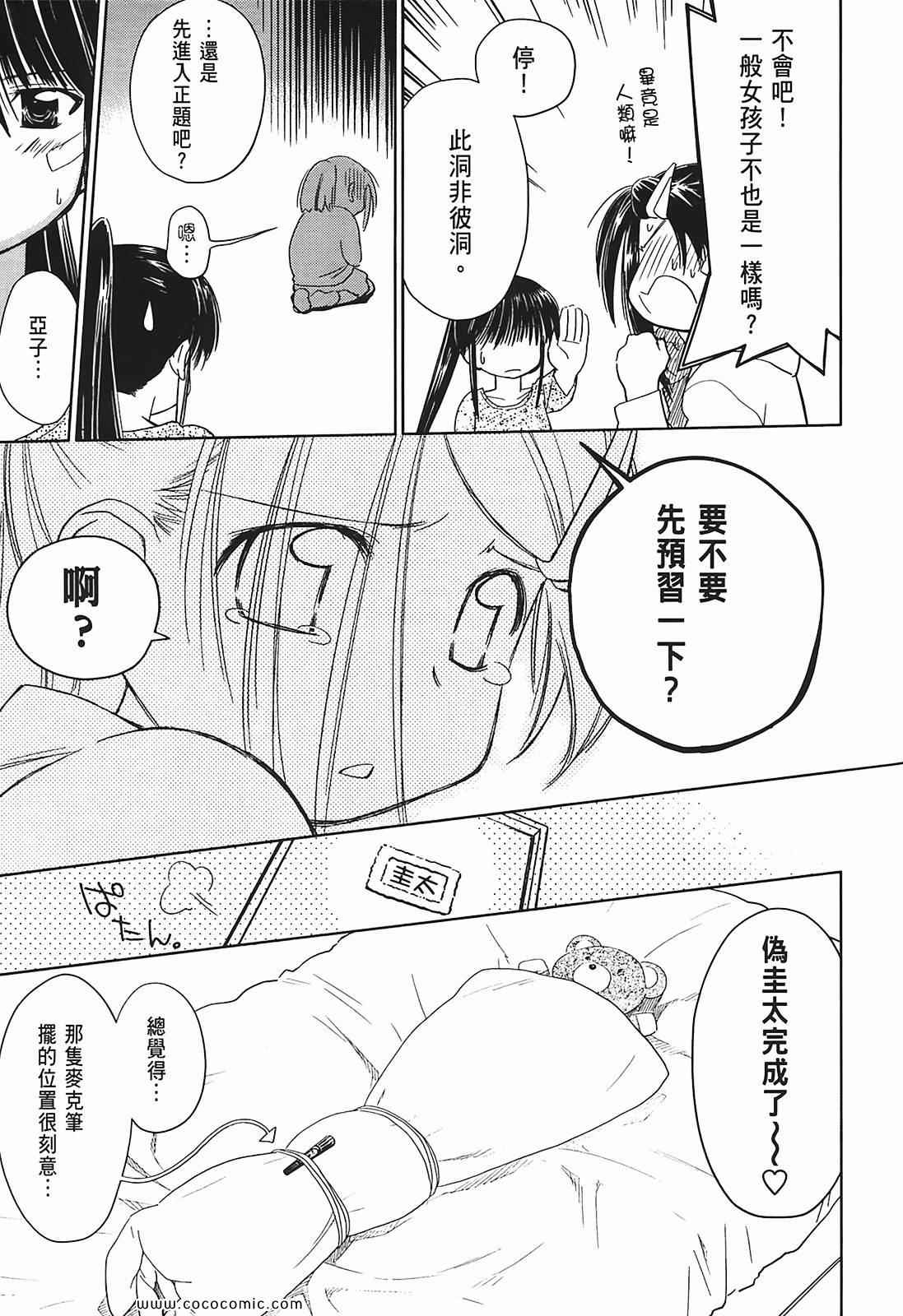 第 152 页