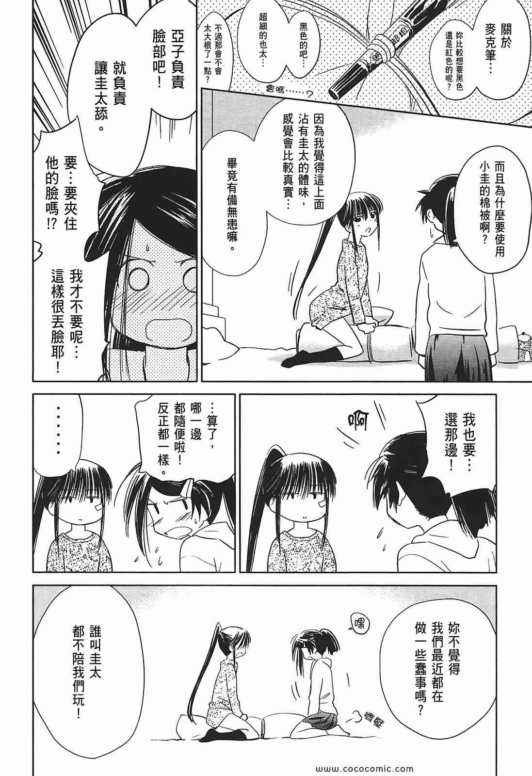 第 153 页