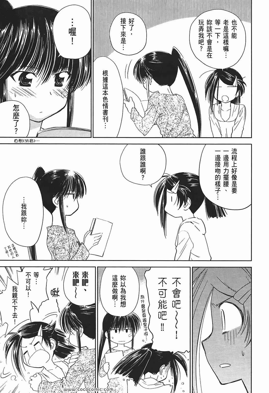 第 154 页
