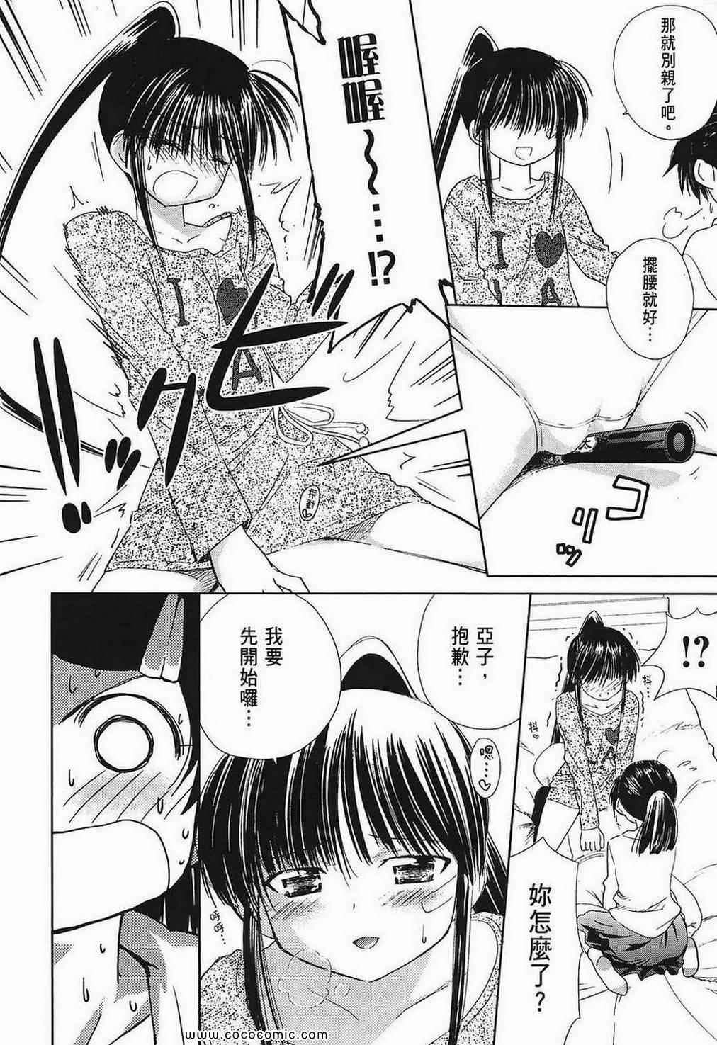 第 155 页