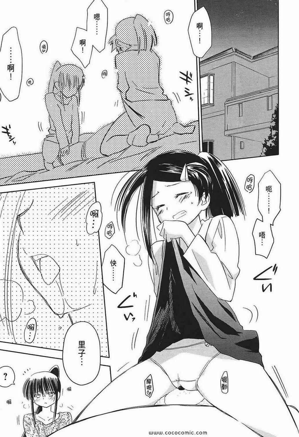 第 158 页