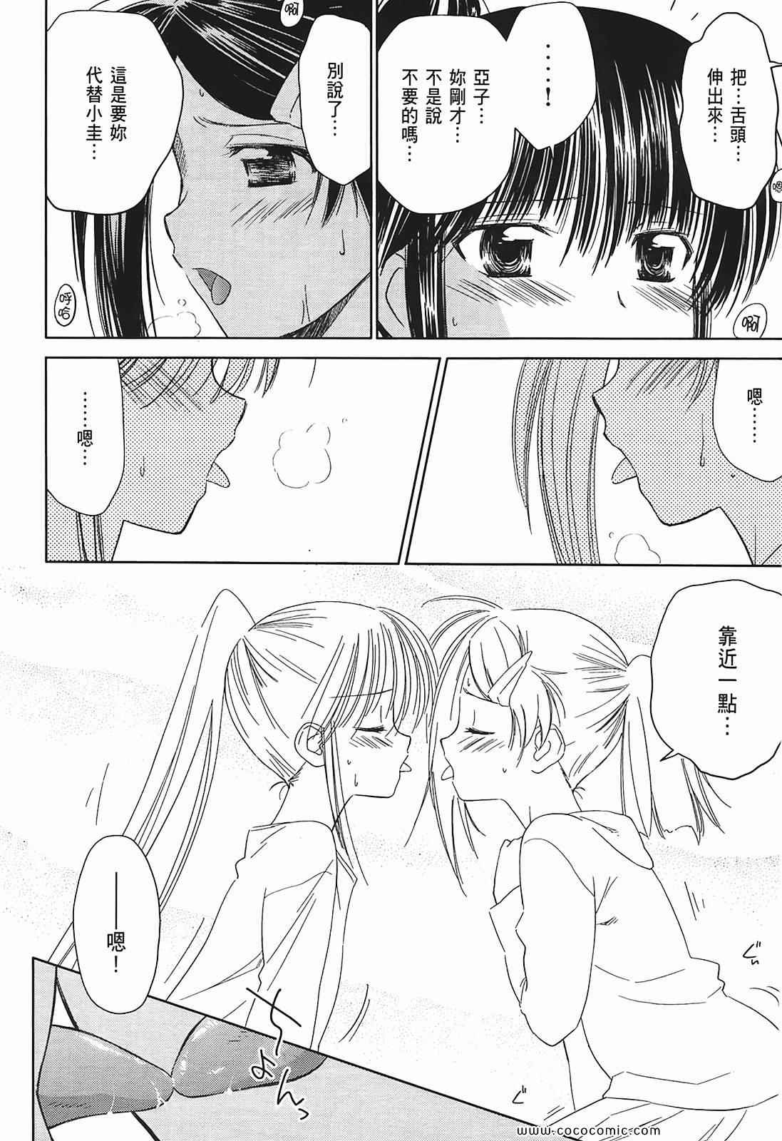 第 159 页