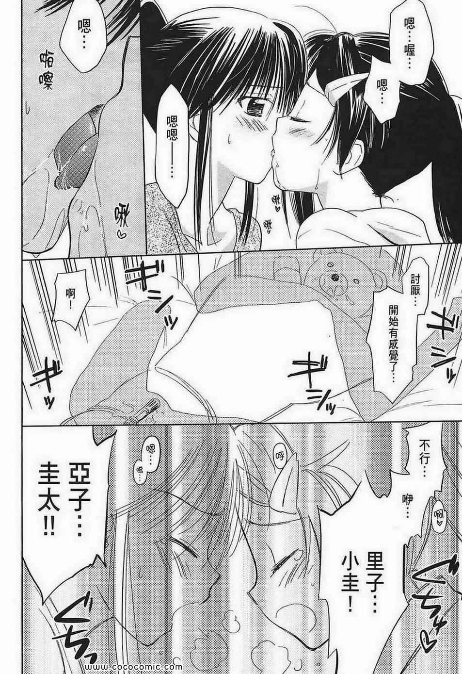 第 163 页