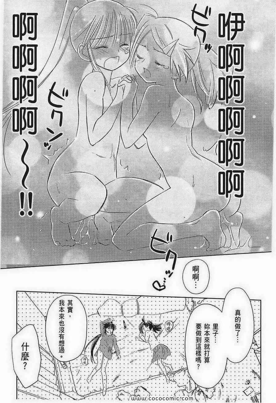 第 164 页