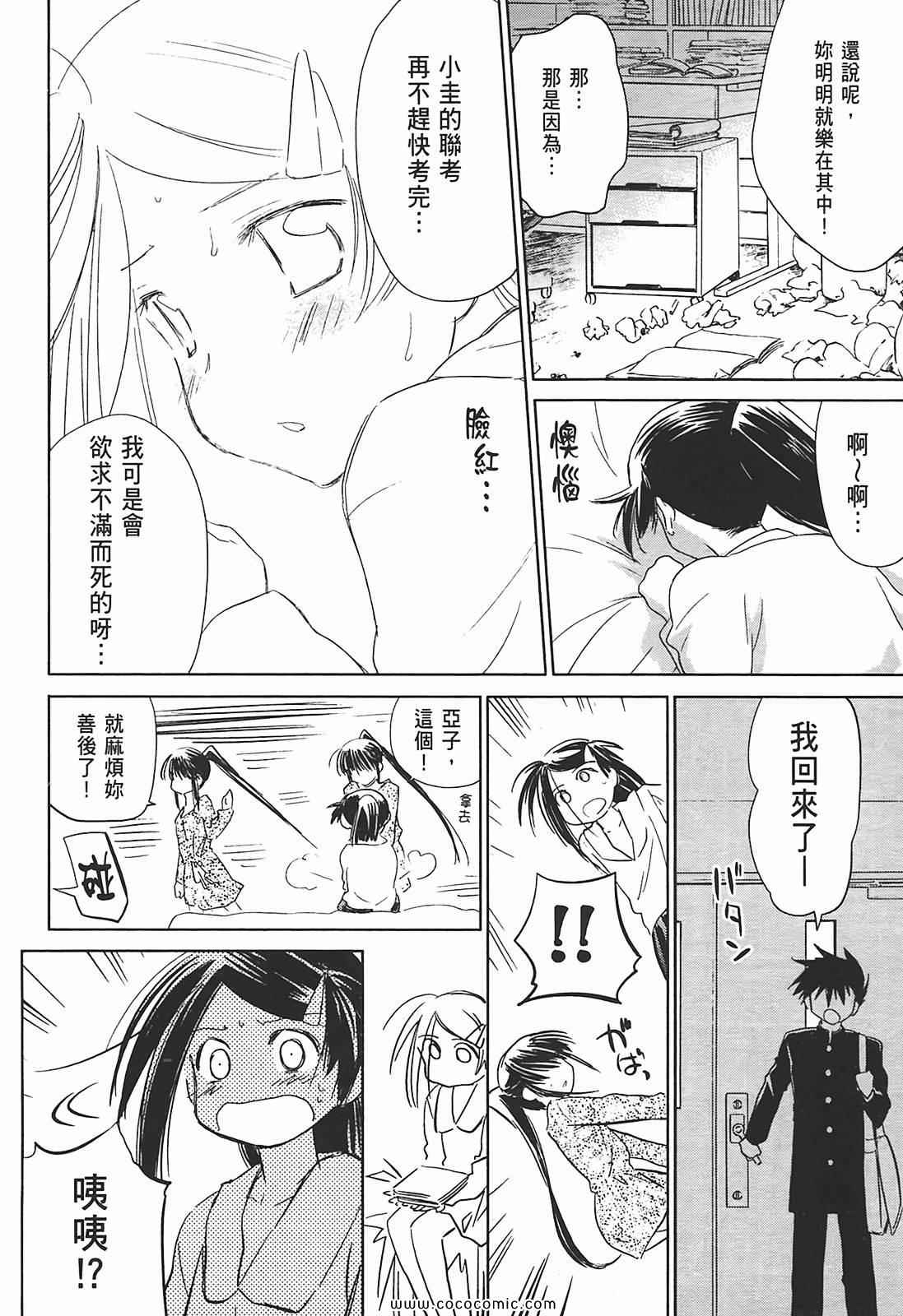 第 165 页