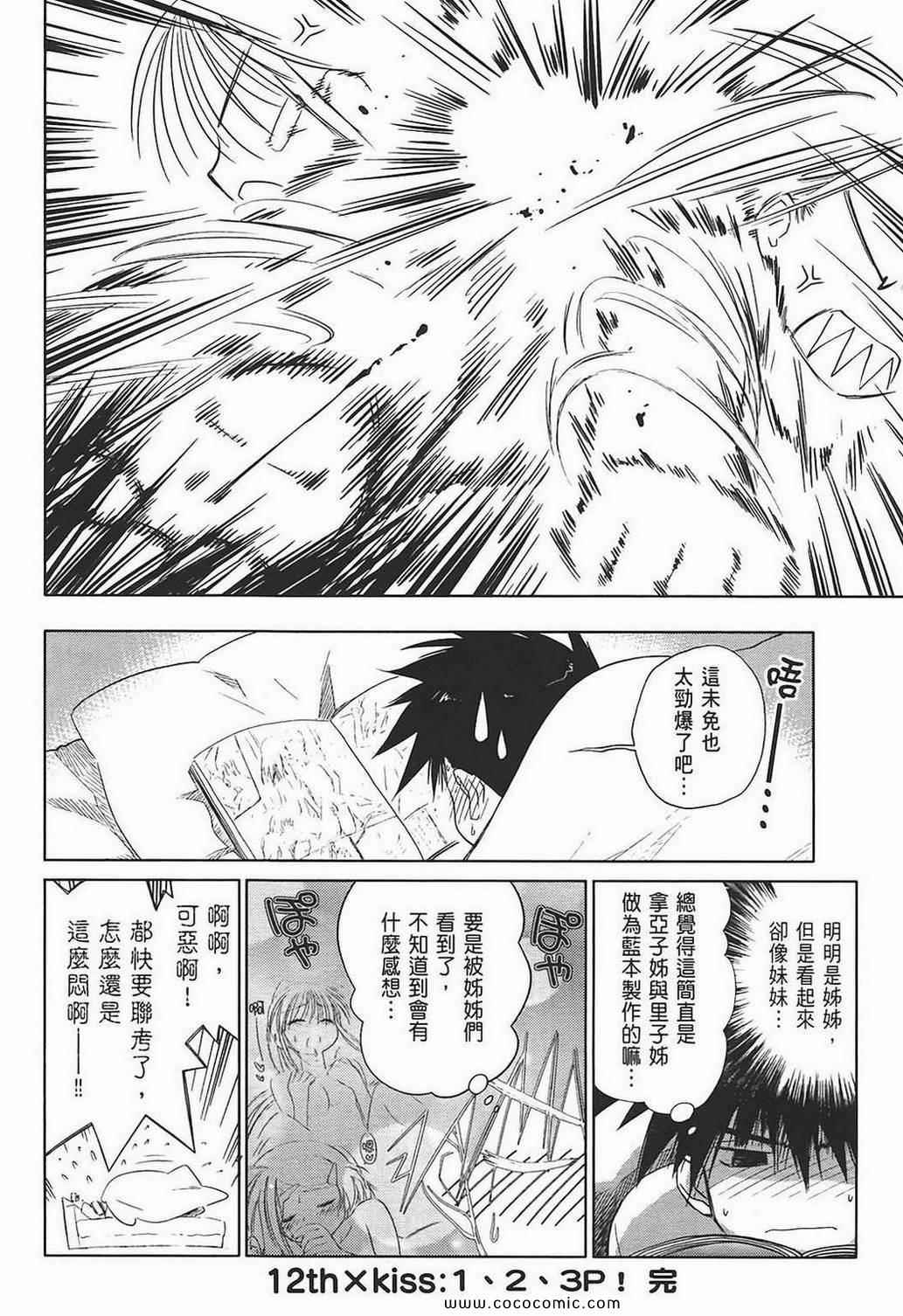 第 169 页
