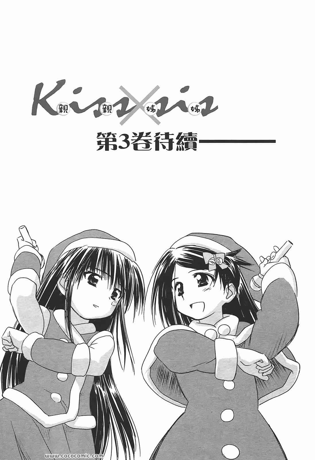 第 170 页